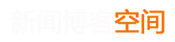 西青区新闻网